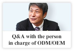 Q&A with the person in charge of ODM/OEM